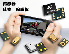 星业科技有限公司ERP实施