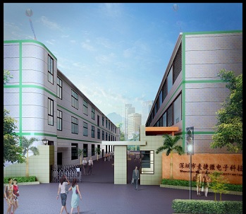 深圳市麦能科技有限公司ERP软件实施