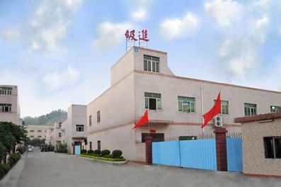东莞市津兆电子科技有限公司ERP软件实施