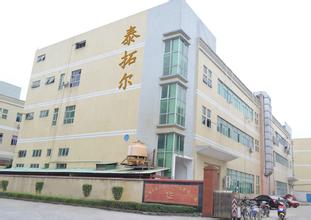 深圳市泰拓尔电子科技有限公司ERP实施