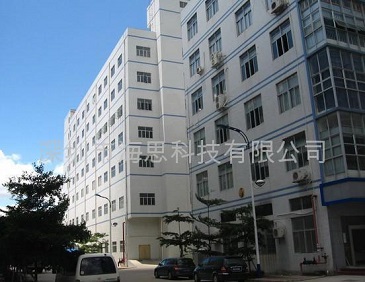 深圳市特思威尔(原海思)科技有限公司