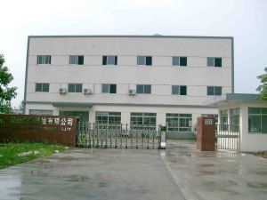 深圳市嘉锐鑫五金制品有限公司ERP软件实施