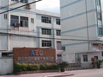 深圳市亚科德科技有限公司ERP实施