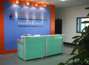 深圳市湘元宇电子有限公司ERP实施