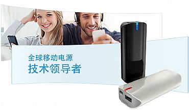 深圳市华宝新能源有限公司ERP实施