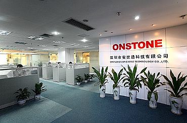 深圳市安世通科技有限公司ERP系统实施