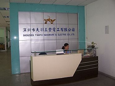 深圳市天羽五金电工有限公司ERP系统实施