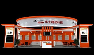 深圳市华士精成科技有限公司ERP系统实施