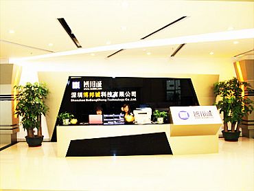 深圳博邦诚科技有限公司 ERP软件实施