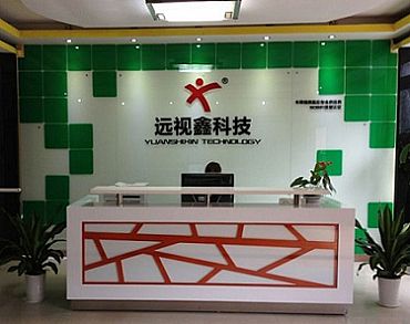 深圳市远视鑫科技有限公司ERP系统实施