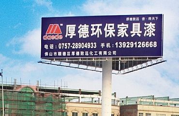 佛山顺德厚德致远化工有限公司ERP软件实施