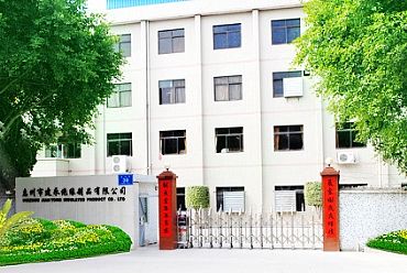 惠州市建永绝缘材料有限公司进销存软件实施