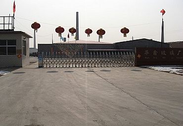 深圳市宏远玻璃制品有限公司ERP软件